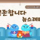 보금자리평생교육원 이미지