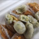 별난만두 이미지