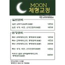 문(NSM)