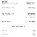 315020 이미지