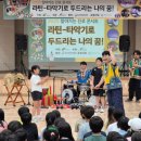 점봉초등학교 이미지