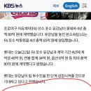 유강남 박동원 영입논쟁 이미지