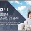 한결상조서비스 이미지