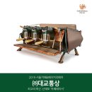 (주)대교통상 이미지