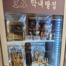 현풍건어물 이미지