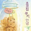 안녕 아이들 이미지