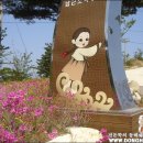 신남공원 이미지