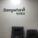 남동대로 79번길 이미지