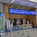 2025 한국 관상어산업박람회 최종 후기 (매운맛)