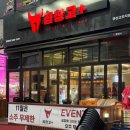 플러스25시 | 안산 고잔동 곱창 맛집 곱창고플러스 안산고잔직영점 한우곱창에 다양한 구이들까지