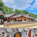 한국의 맛과 멋, 선비의 고장 영주 이미지