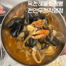 두정동 맛집 목천해물화짬뽕 천안두정직영점 솔직후기 (맛, 가격, 분위기, 위치)