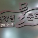 문화관 이미지