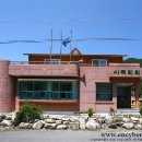 사곡리마을회관 이미지