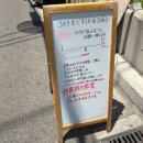 희망오토바이상사자판기 | 웨이팅 있는 유튜버 카라미 극찬 지로라멘 맛집 라멘소 레키시오 키자메 지로라멘 내돈내산 후기+꿀팁