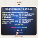 청학시장 | 1억미만 주택, 썩빌 월세 투자기 - 1 (ft. GTX-B 청학역)