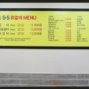 5.5닭갈비북항점 이미지