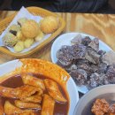 주가네 | 천호역맛집 생활의 달인 주가네 쌀떡볶이 주말 방문 후기