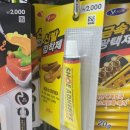 다이소 염주사거리점 이미지