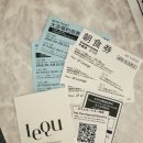 700빌리지 | 내돈내산 오키나와 아이랑 호텔 추천 아메리칸 빌리지 레쿠 차탄 리조트(주차장,가격정보)