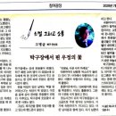 우정탁구장