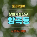 유비공인중개사사무소 이미지