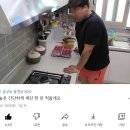 먹방계를 진짜 찢고 있는 천뚱 유투브 근황 이미지