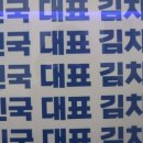 청년찌개1호점