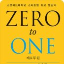 제로투원 이미지
