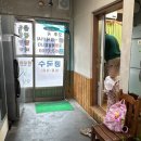 은해곱창구이 이미지
