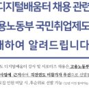 디지털배움터교실 이미지