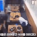 그날 설렁탕집 CCTV 속 용산서장… 신고 쏟아져도 태연히 식사 이미지