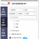 (재)이랜드재단 이랜드의원 | 가산동 공단검진 병원 후기 ,국가건강검진 결과 확인까지!
