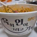 오늘은 육회 내일은 연어 | 신림 육연가 한우육회비빔밥 연어초밥 배달 후기 가성비 혼밥 맛집