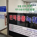 서울공인번역행정사 사무소 네이버블로그
