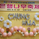 충화초등학교 이미지