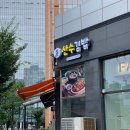 산수김밥 네이버블로그