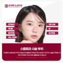 연세메디노블의원 이미지