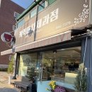 케익마차 제과점 | 서천빵집 - 장항빵집"케익마차제과점"