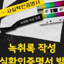 새롬 행정사 사무소 이미지
