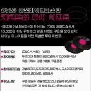 메타복스 이미지