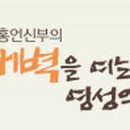 구사샘물 이미지