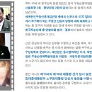 국가상훈편찬위원회