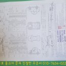 건영경정비 이미지