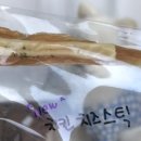 제리식탁 이미지