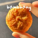 정안알밤휴게소 먹거리 곰두레 공주밤빵 후기