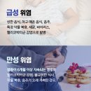 위맑음한의원 이미지