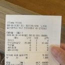 한가위식당 | [울산] 진장동 맛집 한가위 후기 | 주차 편하고 룸 있는 가족외식 소고기 맛집 추천