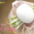 선업식당 이미지