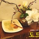 카페도드리 이미지